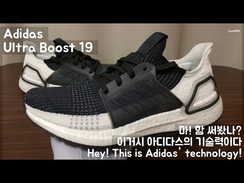 [ENG] 아디다스 울트라부스트 19 블랙, Adidas Ultra Boost 19 Black