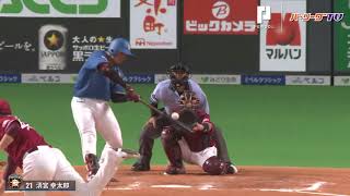 ファイターズ・清宮、札幌ドーム初ホームランにプロ初猛打賞の大活躍！2018/8/25 F-E