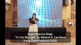 Angel Sharma Sings “To You My Light” by Maktub ft. Lee Raon | K-pop Delhi Regional 2025 KCCI X KCIFC