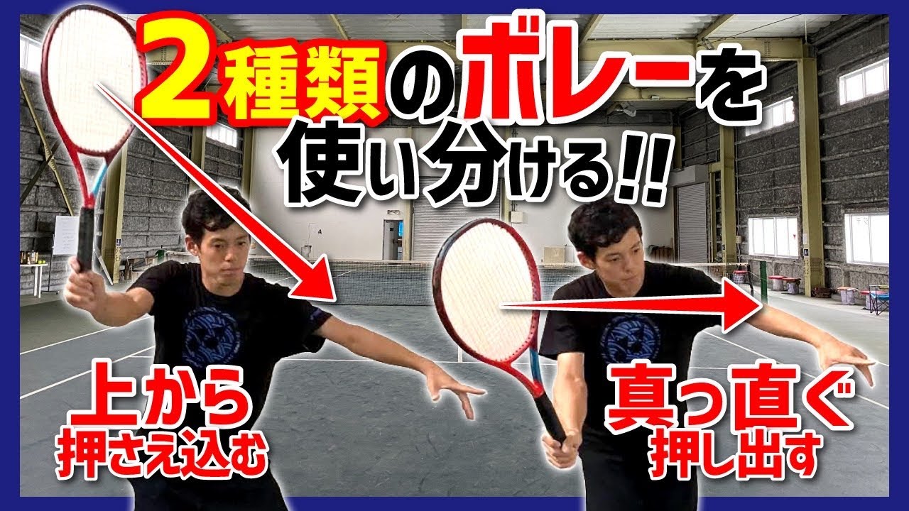 ボールの内側をこする、新感覚のトップスピン_新井流フル