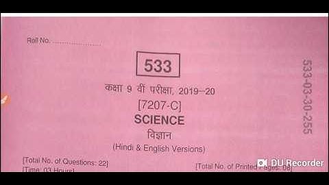 Science question paper class 9th 2020|| Mp board Science paper class 9th 2019-20