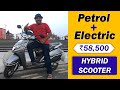 Activa 4G Hybrid Scooter Conversion || E-Bike Conversion Shop @Chennai || E-Wheeler ||