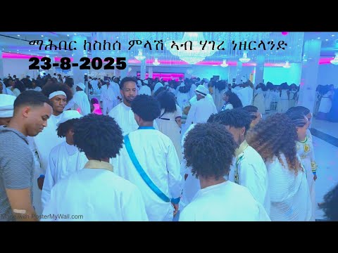 Mahber Keskese Mlash Ab Hagere Netherland 23 8 2025