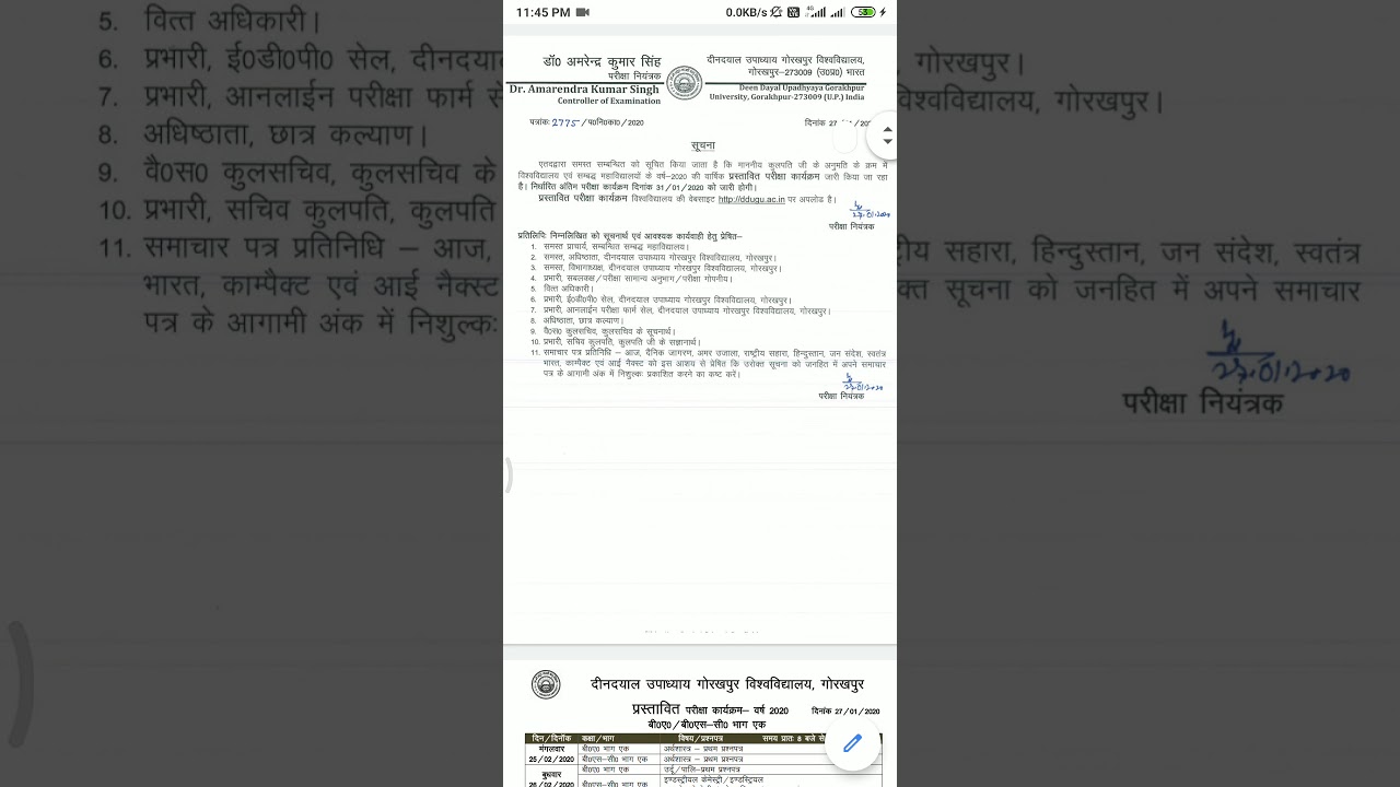 ddu gorakhpur university time table 2020