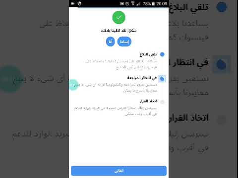 أقوا تغرة ﻷختراق حساب فيسبوك 2023 هكر فيسبوك اختراق اسرئيل