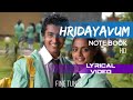 Hridayavum  lyrics  note book  vineeth sreenivasan  jyostna  mejo joseph  malayalam