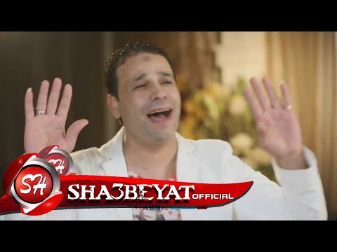 كليب واه من الوجع اشرف عدوية      3