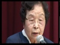 戦争体験者の記憶_満蒙開拓