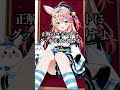 誰が混じってるでしょう？#shorts #ai #ホロライブ