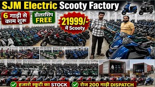 SJM EV Scooty Factory Lucknow 🚀250KM Rang वाली Electric Scooty 🔋Electric Scooty Factory
