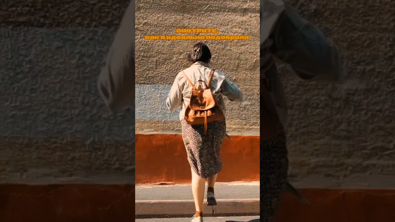 Look of the day || Лук дня 