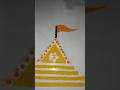 Ram ki Rangoli banana #rangoli #shortvideo #shorts #1000subscriber