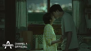 [MV] 스텔라장 (Stella Jang) - 널 알고 싶어 (열두밤 OST Official MV)