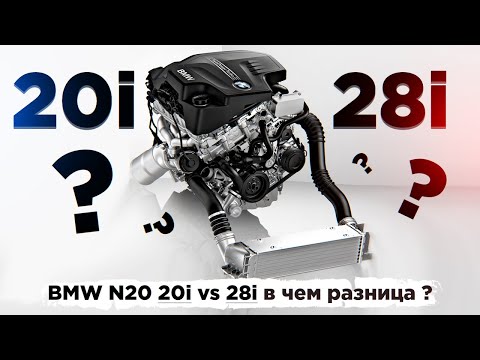Video: Քանի՞ լիտր յուղ է պահանջում 2011 թվականի BMW 328i-ն: