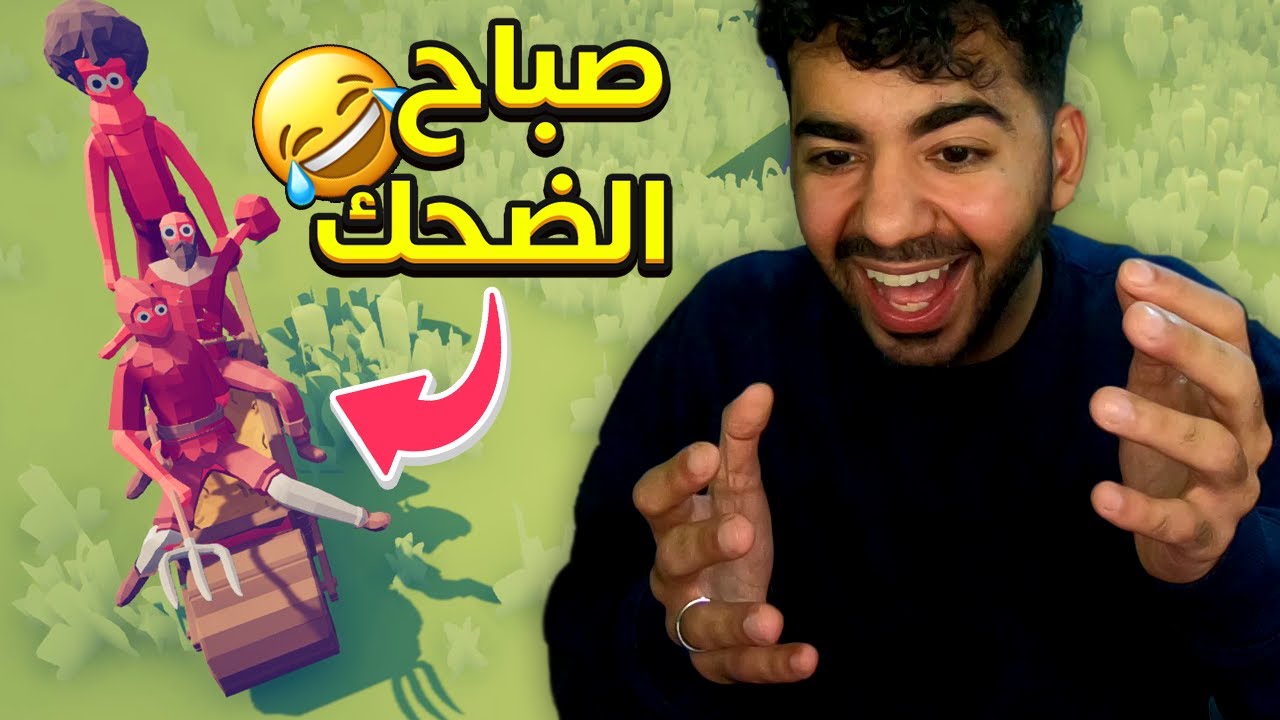 دي اعظم لعبة في التاريخ 🤣🤣 | #1 | تابز - Tabs