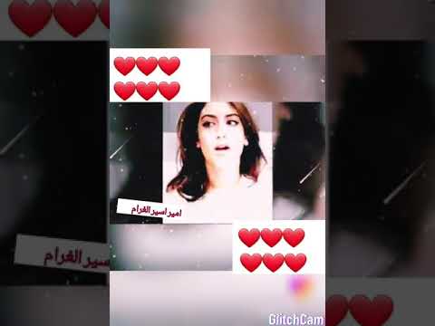 خلتني فيها مغروم لو لو لو لو لو لو