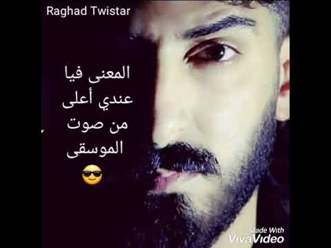 حالات واتساب اسماعيل تمر تصميمي