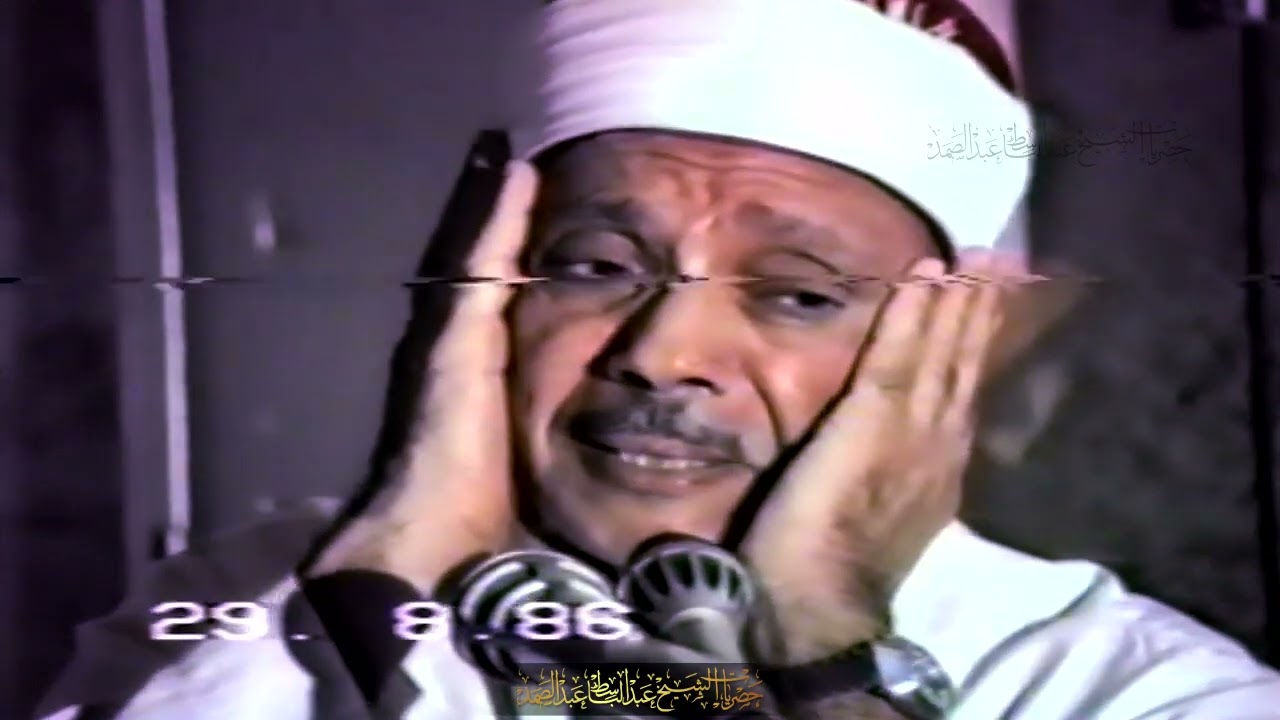 ما تيسر من سورة الفرقان والقيامة - الشيخ عبد الباسط عبد الصمد - مسجد الإمام الحسين 1986م HD