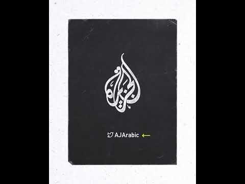 غارة إسرائيلية تستهدف جسرا قرب الحدود السورية اللبنانية