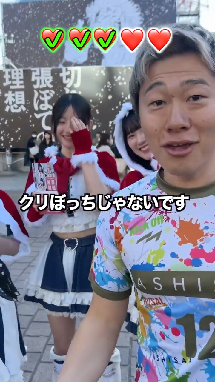 Find the 5 lonely Christmas people lol #shorts - YouTube