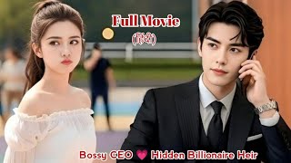 Download Lagu 🔥Selfish Bossy CEO Falls for her Poor Assistant not Knowing He is Billionaire Heir💗New Full Movie  MP3
