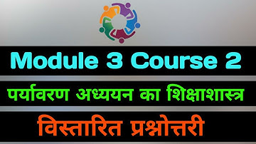 Discussion on Questions and Answer of Module 3 Course 2 of Nishtha training | GS TIPS |