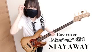 L'Arc〜en〜Ciel / STAY AWAY 【Bass cover】【연주 해 보았다】