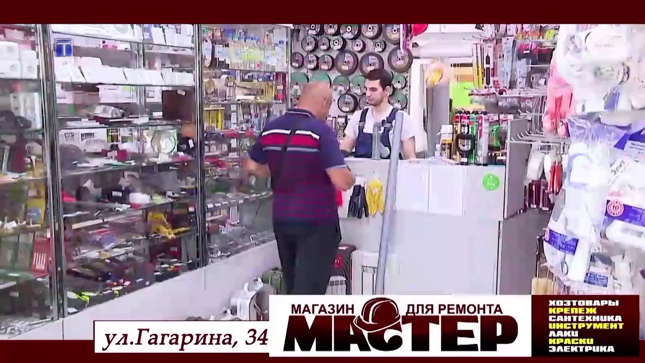 Твин мотор сочи