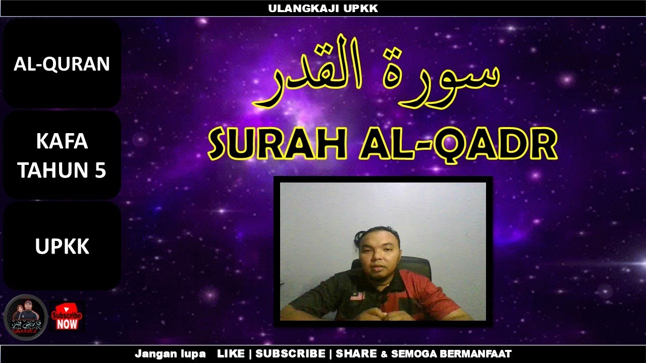 Surah al-Qadr | KAFA TAHUN 5 | AL-QURAN | UPKK