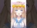 絵文字チャレンジ②🤔🤩😛🫨#新人vtuber #vtuber #vtuber準備中 #バズれ #shorts