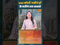 UAE लॉटरी 'लकी डे ड्रॉ' के नतीजे आए सामने#shorts