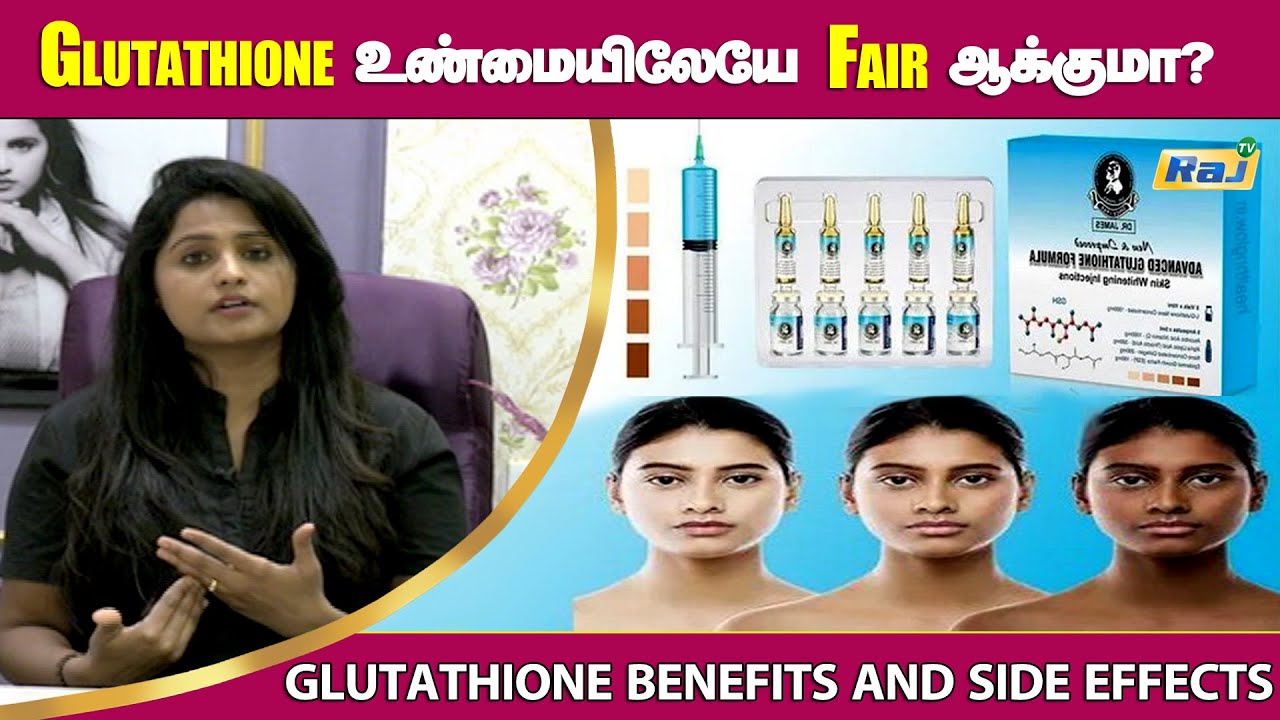 glutathione uses in tamil Glutothione Tablets-ஐ சாப்பிட்டு சருமத்தை கலராக மாற்ற முடியுமா? மருத்துவர்  சொல்லும் அற்புத Tips!