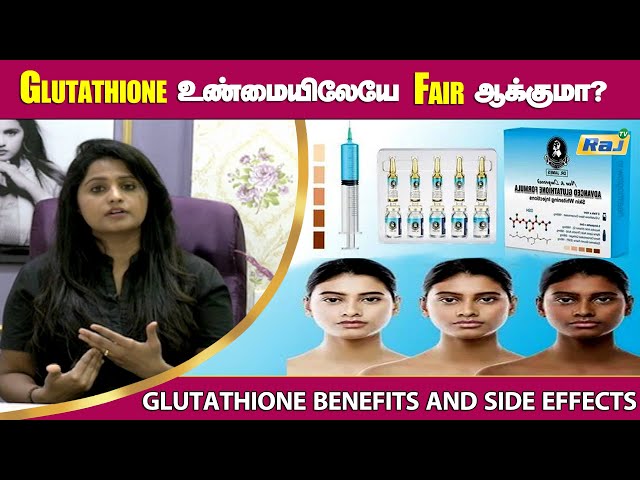 glutathione uses in tamil Glutothione Tablets-ஐ சாப்பிட்டு சருமத்தை கலராக மாற்ற முடியுமா? மருத்துவர்  சொல்லும் அற்புத Tips!