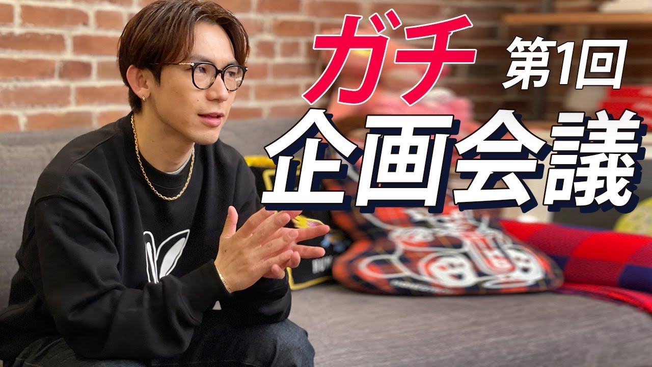 NAOTOさんのフリスビー Behind the Scenes Revealed!] A mysterious project was born during