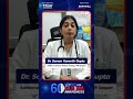60 Voices for GLIOMA AWARENESS | Dr Suman Karanth