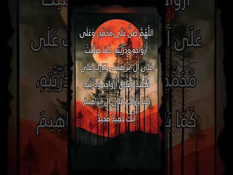 القرآن الكريم الصلاة على النبي سعد الغامدي