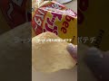 生理前で食欲狂った日😮💨😮💨 #生理前の爆食 #チートデイ #爆食