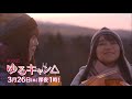 ゆるキャン CM ドラマ版 7 12話分 福原遥さん大原優乃さん 出演 温泉入浴 アウトドアグッズ Cp ゆるキャン CM ドラマ版 7 12話分 福原遥さん大原優乃さん 出演 温泉入浴 アウトドアグッズ Cp