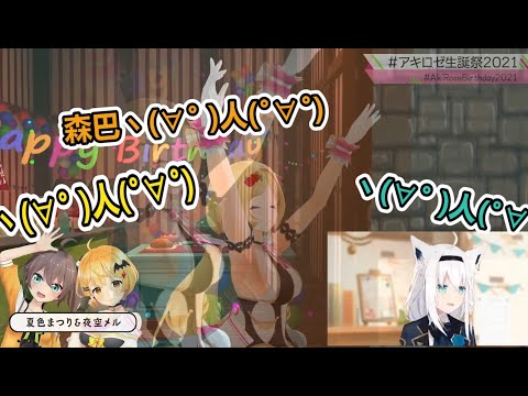 【白上吹雪】森巴！嗨！森巴！森巴！嗨！