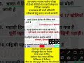 उत्तराखण्ड स्नातक स्तरीय परीक्षा | VDO • VPDO • पटवारी • लेखपाल | Complete Revision Class 18th