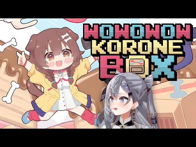 【WOWOWOW KORONE BOX】wan wan wan!!! 🐶のサムネイル