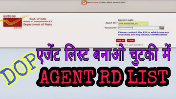 Hoe wordt een RD-perceel gemaakt? | Leer hoe je een RD-agentenlijst maakt | Leer hoe je een agent...