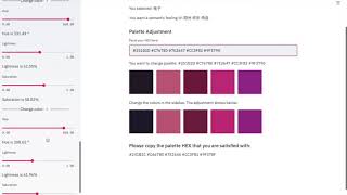 A Palette Generation and Colorization Tool for Chinese Youth Subculture