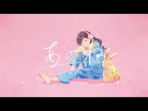 『あのね/MIMI』歌ってみた【虹音《Rain》】