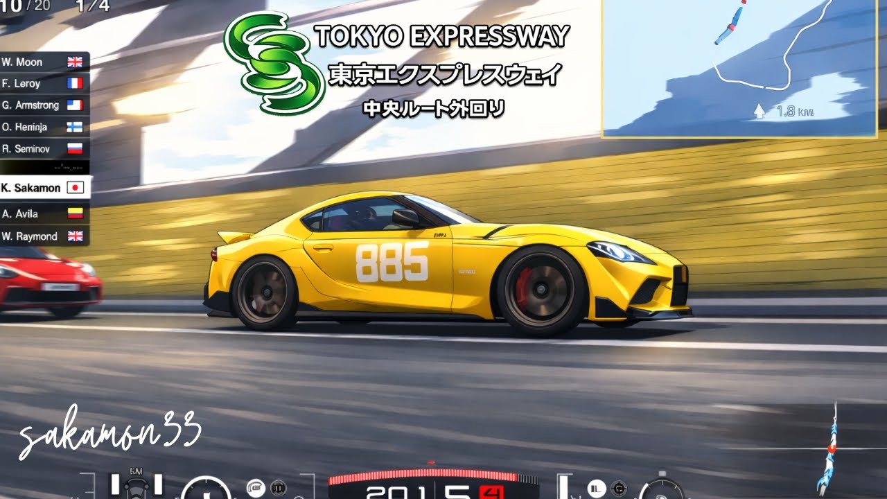 【GT7】｜東京エクスプレスウェイ 外回り｜クリーンレース｜MFG STYLE GRスープラ