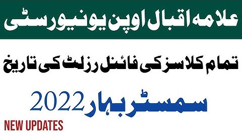 Aiou Final Result Spring 2022 Expect Date | Aiou Result Information 2022