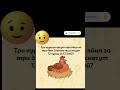 📌 Подписывайся и прокачай мозг #braintest 🤠😎