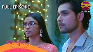 Mann Sundar | Full Episode 773 | Nancy Roy, Dev Aditya | Dangal TV