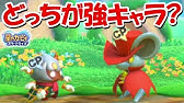 三魔官ステージ最終回 隠しボスは メタナイト 星のカービィスターアライズ Youtube