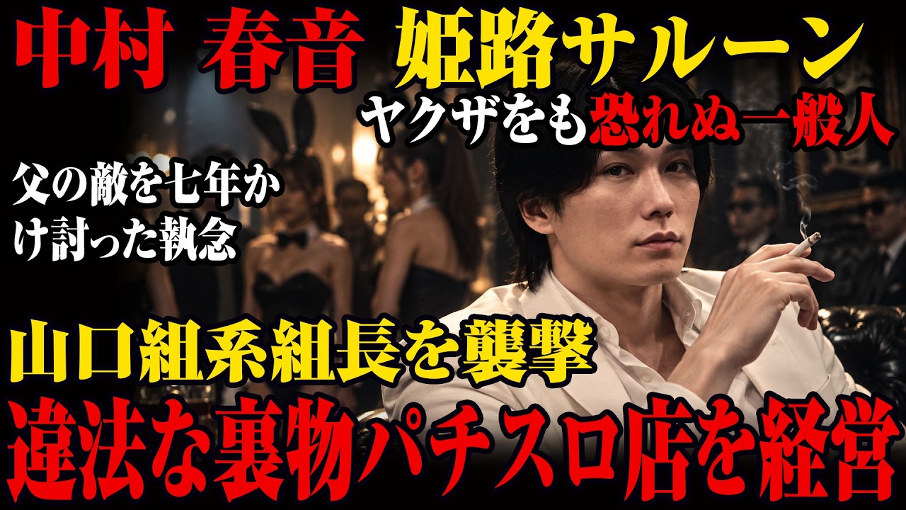 DOG FIGHT 野良犬たちの挽歌 予告編 - YouTube